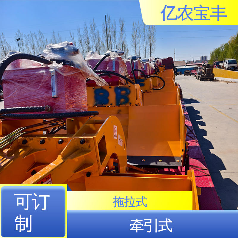 拖拉机激光平地机 农用 水稻 工程 牵引式 亿农宝丰