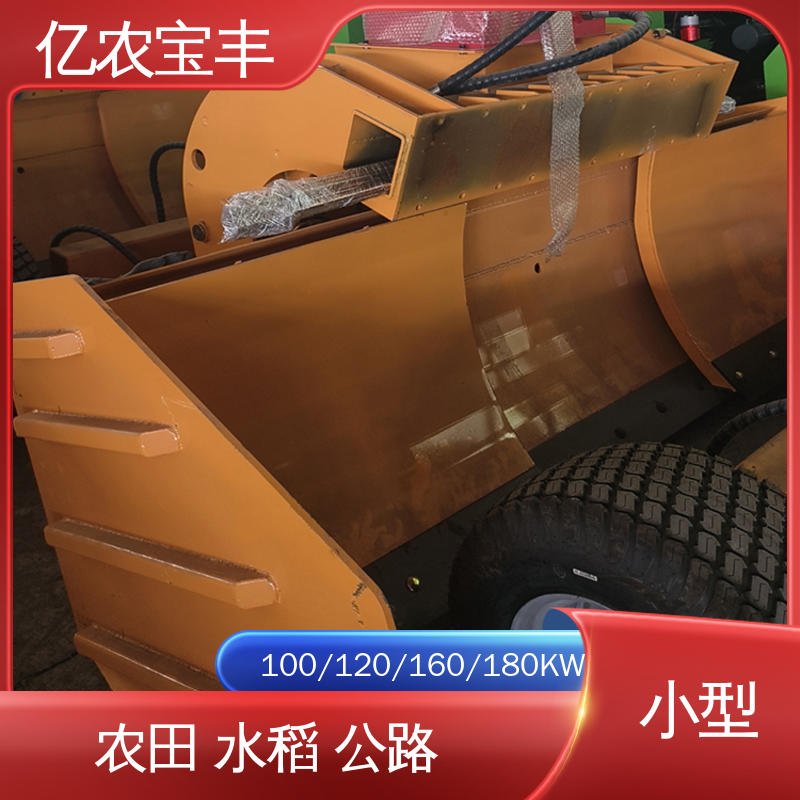 亿农宝丰 现代平地机 全自动 农田 水田 公路 悬挂式