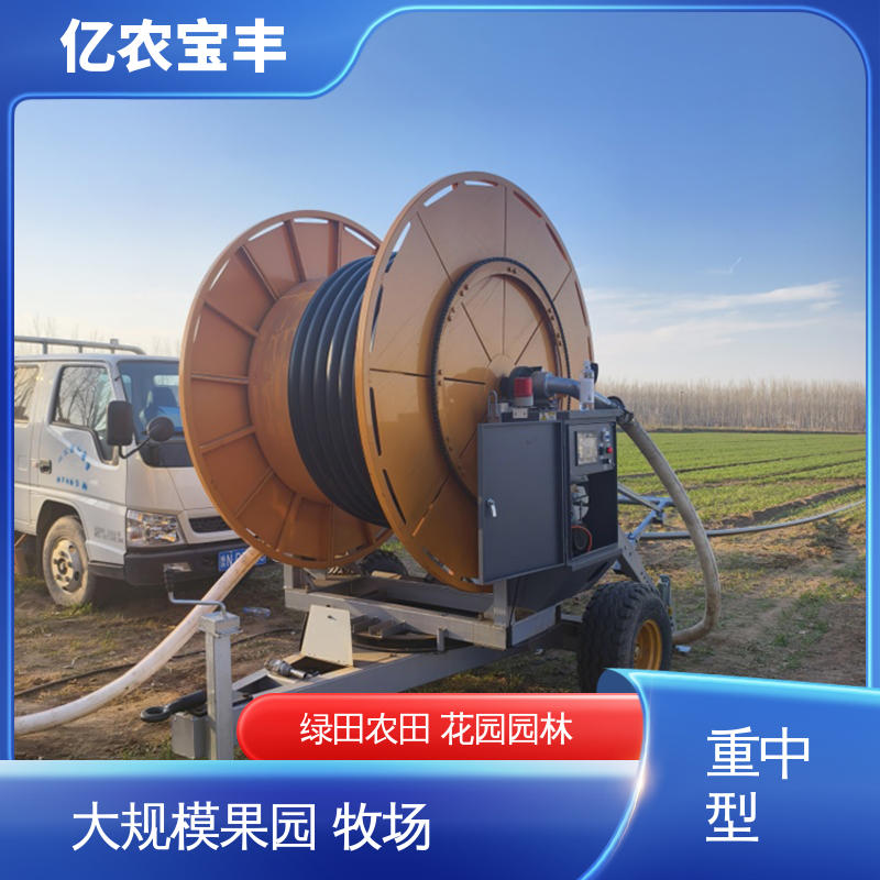 大规模农田 蔬菜 喷灌机浇地用自动喷头16米 新型 亿农宝丰