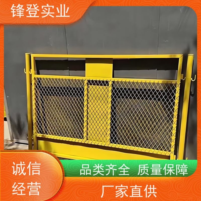 锋登实业 厂家直供 工地施工防坠落 临边防护栏 可拆卸组装