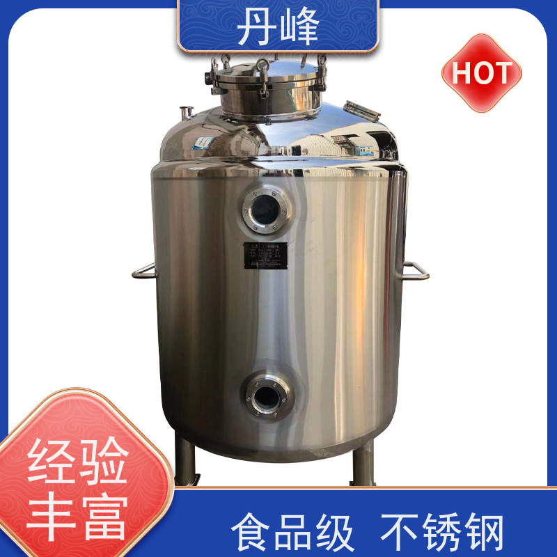丹峰 非标定制 卫生级 立式 药化罐 压力 不锈钢罐