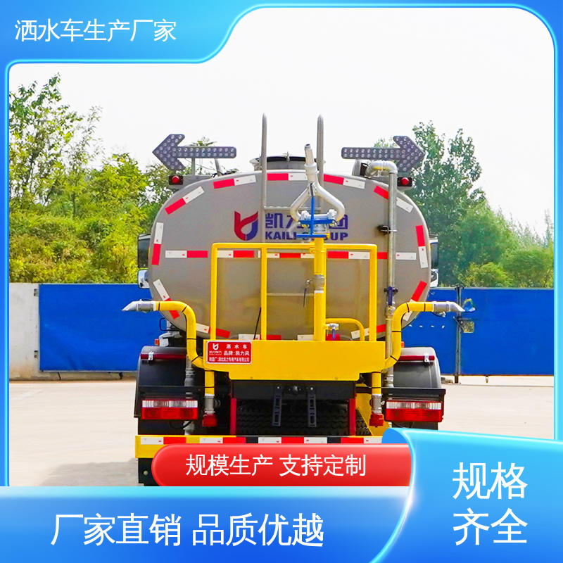 东风 12吨 抑尘车 厂家底价 定制出售 工地 工厂不上牌洒水车