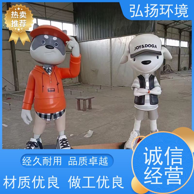 定制户外游乐场幼儿园熊出没动物雕塑 玻璃钢卡通熊大熊二光头强