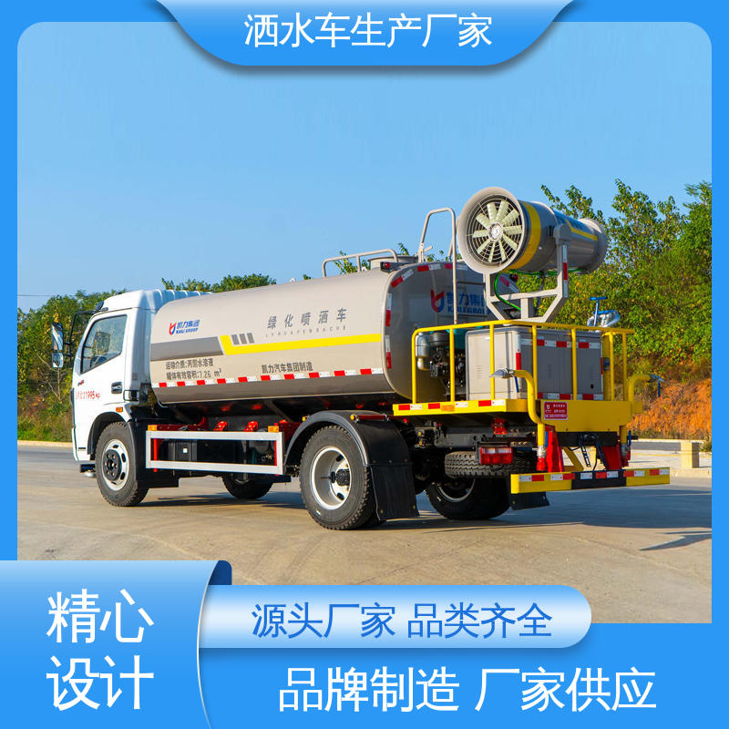 多利卡 5方 抑尘喷洒车 全国联保 售后可靠 市政园林绿化养护