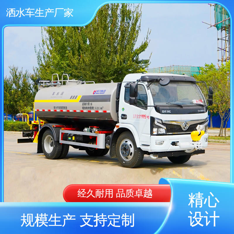 国六东风 全国联保 售后可靠 15方 抑尘洒水车 市政降尘雾炮车