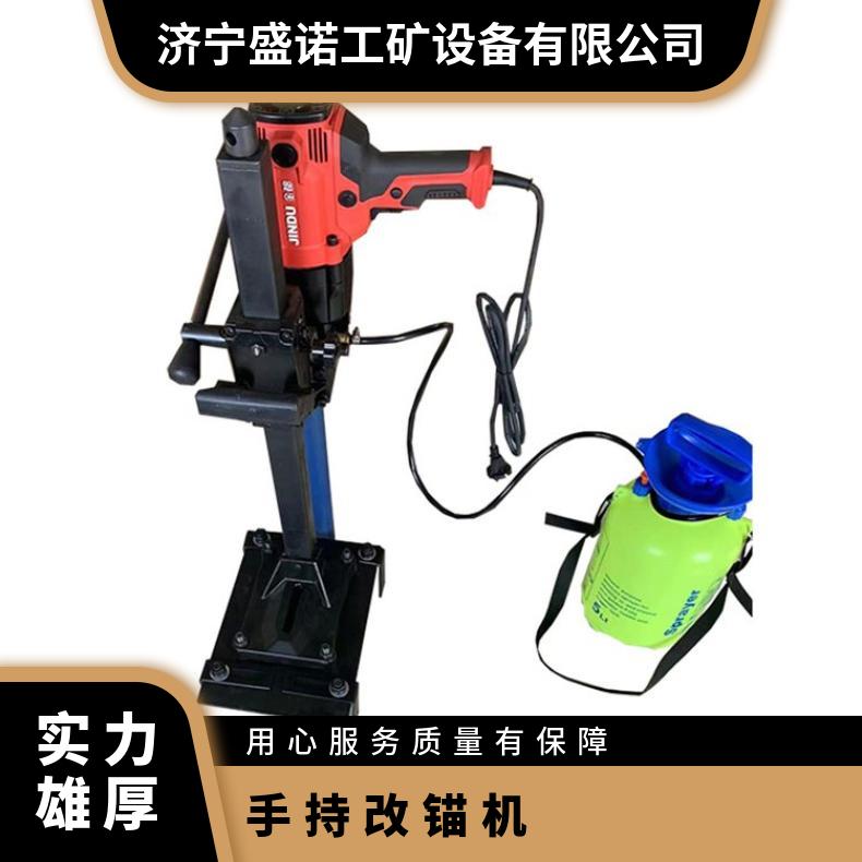 轨道改锚机 铁路维修养护机电动螺栓钻取机HD-76 岔枕砼枕钻孔机不