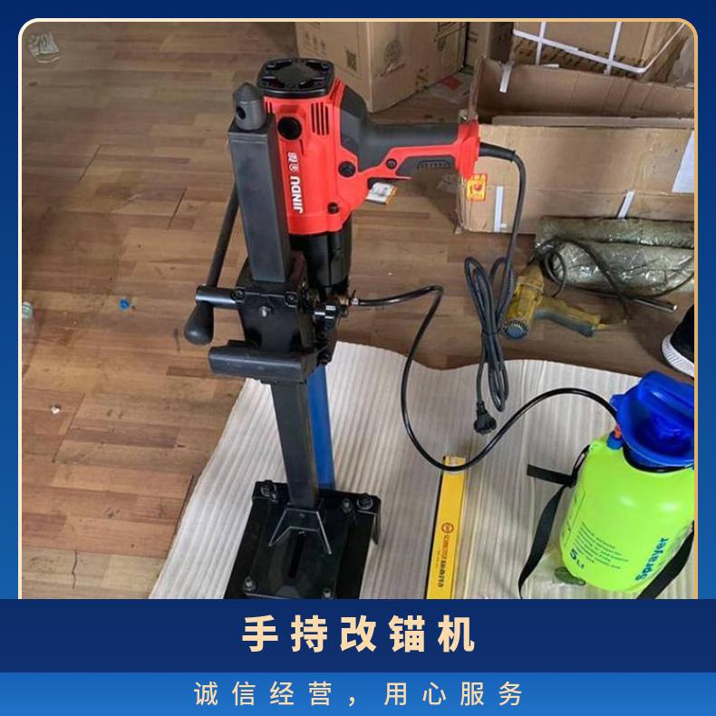 铸钢材质DLQ-45螺栓钻取机 电动枕拔锚钻 规格齐全 性能稳定