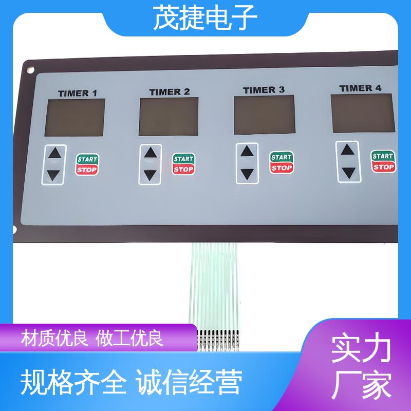 茂捷电子 变频器 薄膜开关 家电触摸屏 机械仪器用