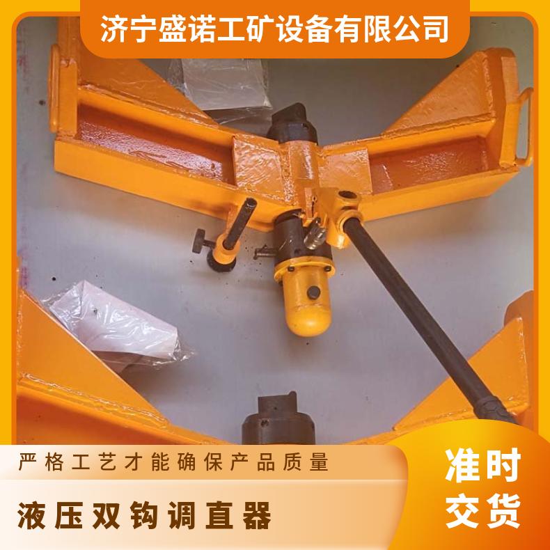 液压直轨器 YZG-800型钢轨调直工具 双钩设计 操作简单