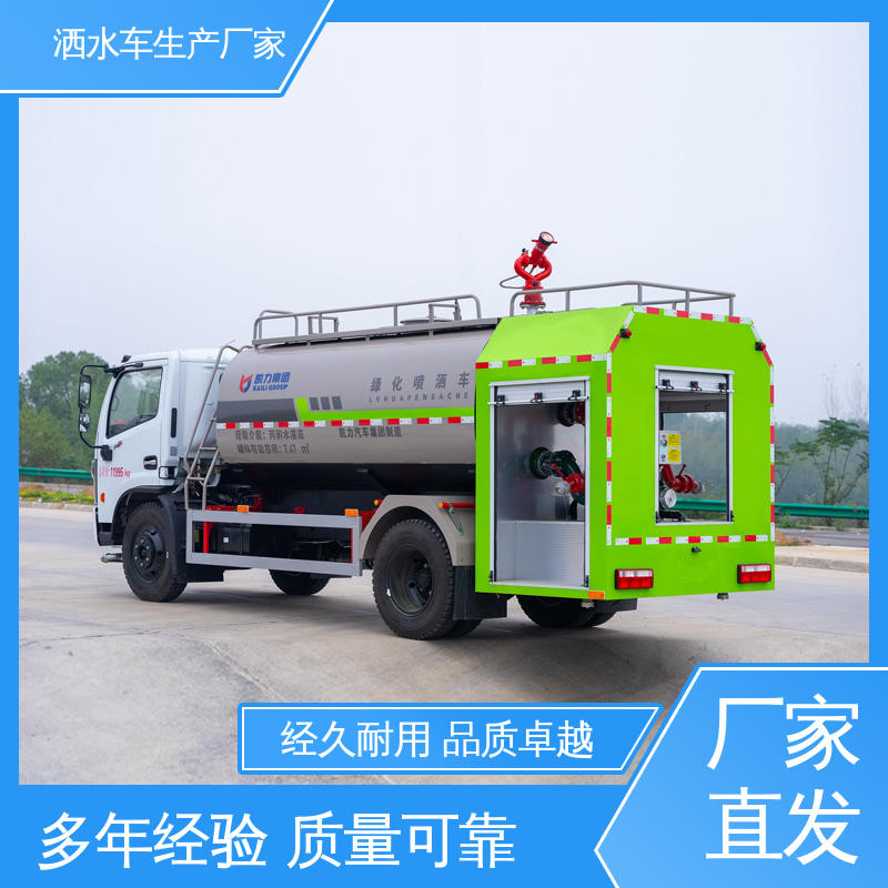 程力 15方 高压洒水车 厂家定做 生产快 城镇马路抑尘养护