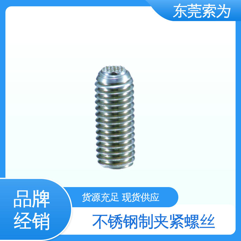 供应 NBK SCSS-GB夹紧螺丝 平面头钢球型 现货直供