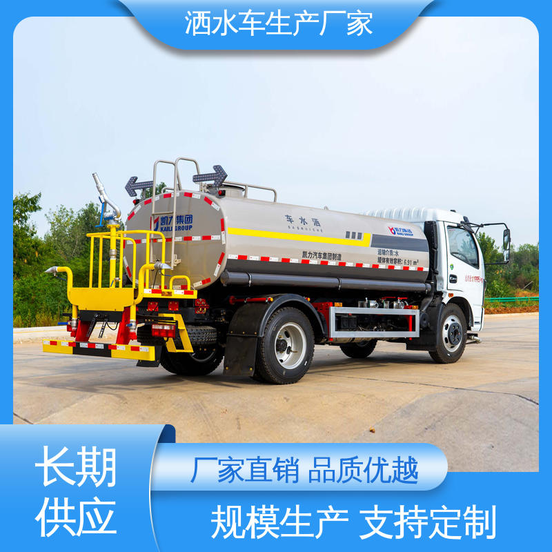 国六东风 12吨 运水车 厂家直售 现车直发 小区路面清洗车