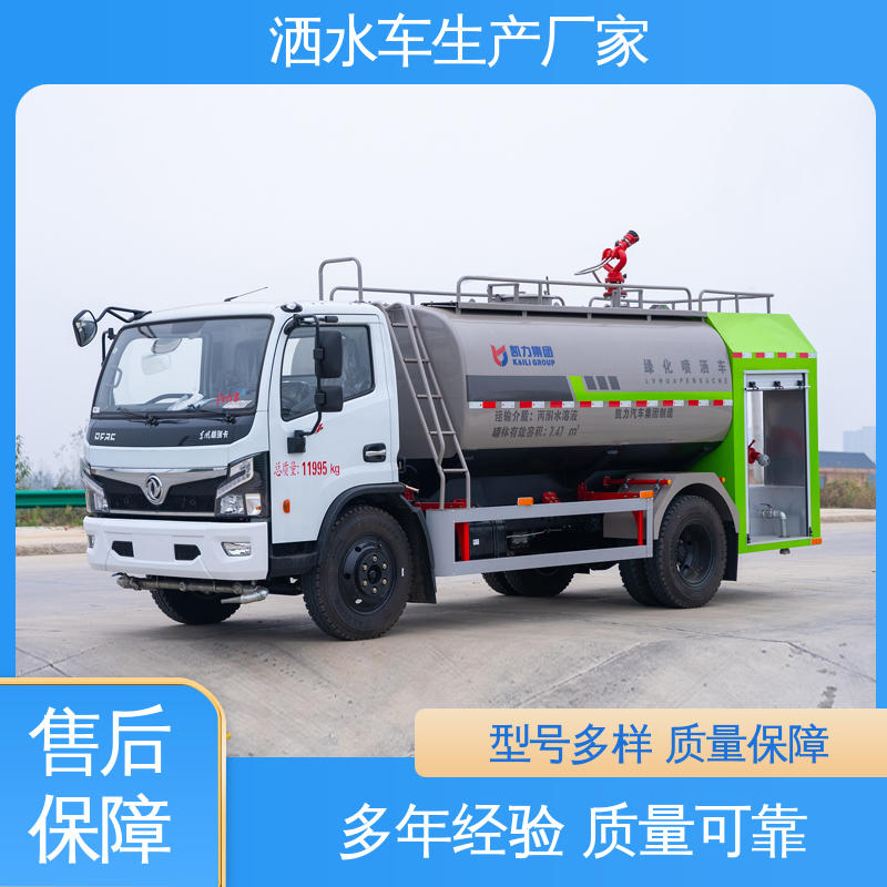 福田 7方 抑尘车 本月来电立减一万 小区路面清洗车