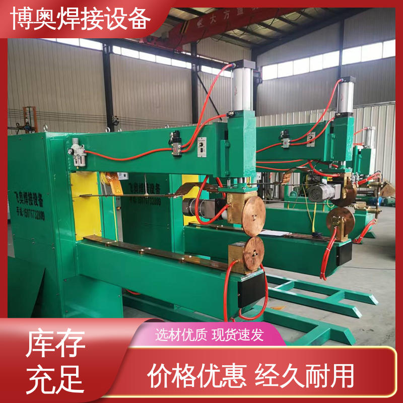 运行平稳 单缝缝焊机 使用寿命长 土工膜拼接缝 博奥焊接