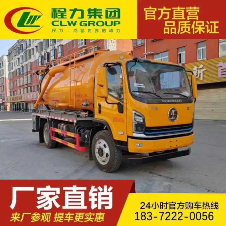 东风途逸 管道疏通 多种可选 清粪车 沼气吸污车