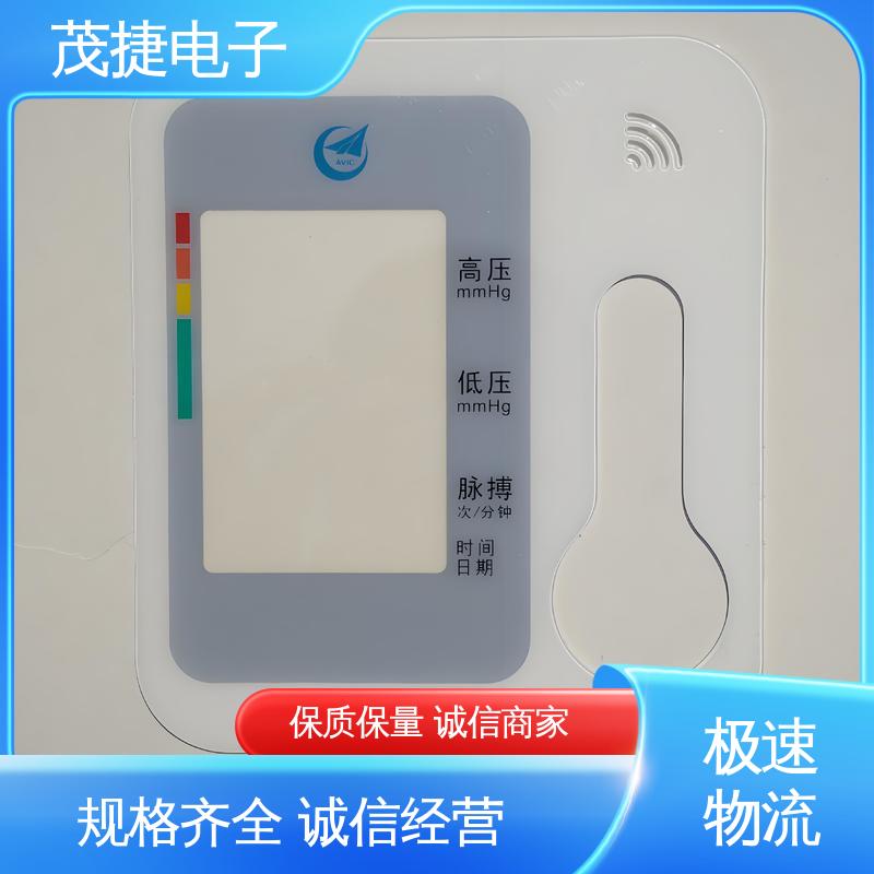 茂捷电子 变频器 四脚贴片开关 凹凸按键面板 非标定制