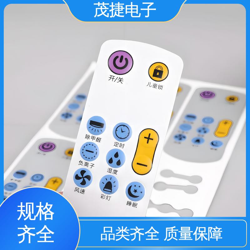 茂捷电子 柔性线路 薄膜触摸按键 蓝牙耳机 智能开关面板