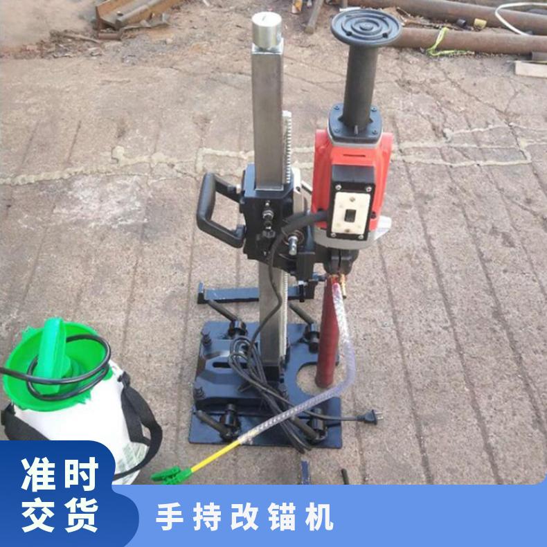 手持改锚机电动螺栓钻取机DLQ-45枕改锚器不破坏土枕