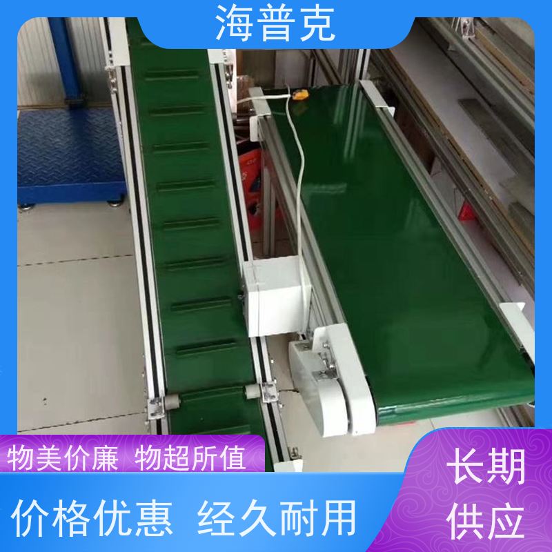 海普克 制造业物流分拣设备 支持快速组装 水泥发电用料 伸缩式输送机
