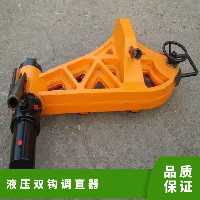 YZG-800液压直轨器 尖轨调直机体积小 重量轻 规格齐全