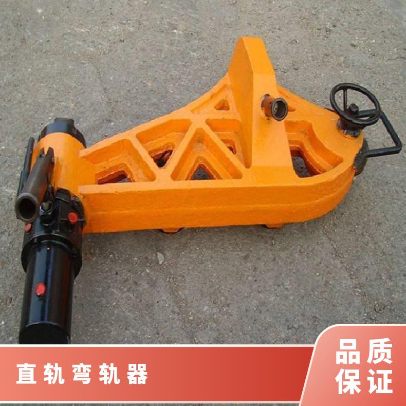 盛诺 轨道液压直轨器 YZ-750 钢轨调直器 双钩 操作简单