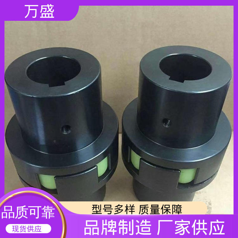 ML型梅花联轴器 三爪式传动件 承载能力大倾角大 万盛
