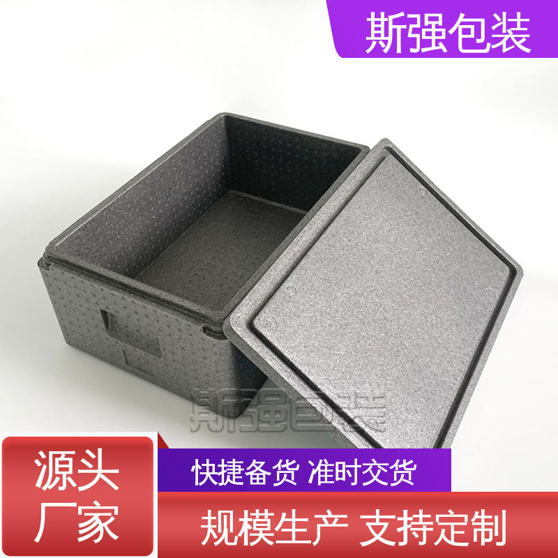 斯强包装 高密度防静电阻燃 EPP汽车结构件 加工 按需开模定制