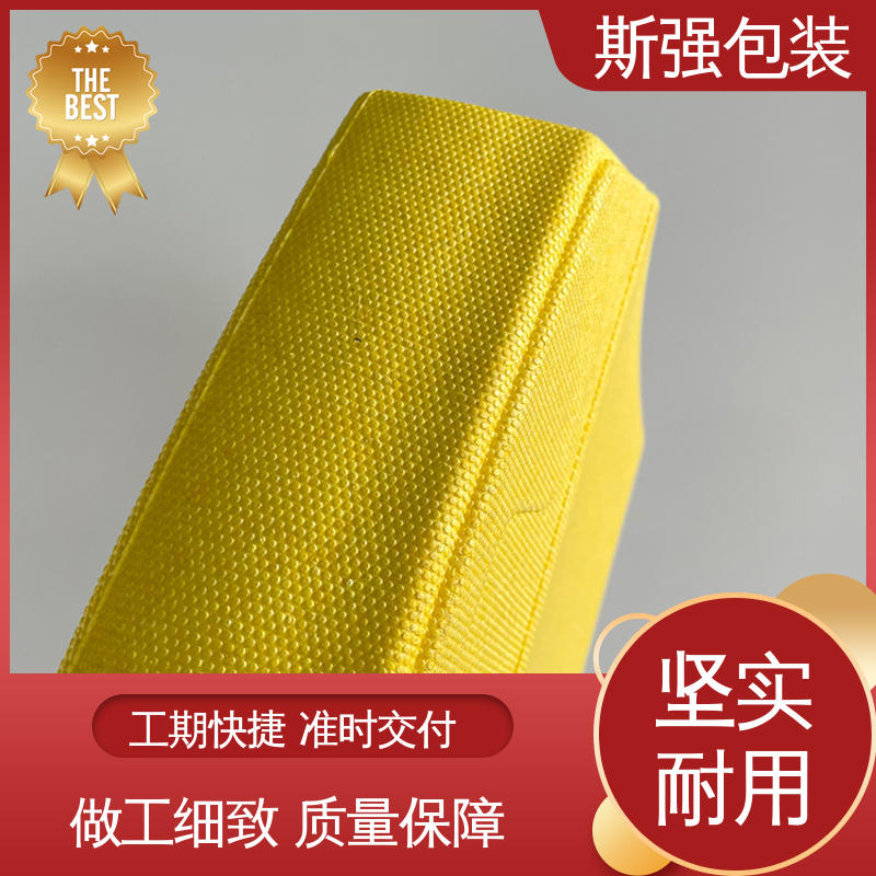 斯强包装 防震缓冲降低损伤 加工 定制epp制品 EPP汽车结构件