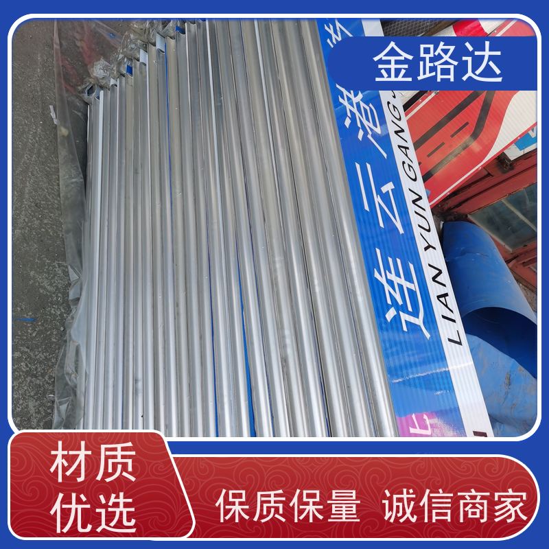金路达 道路安全指示牌 标识牌 环保节能降低能源消耗。 经久耐用。