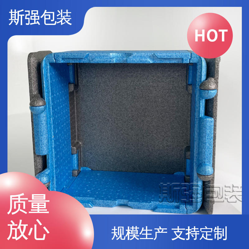 加工 模具整体发泡成型 手抛飞机EPP 厂家定制批量定做 斯强包装