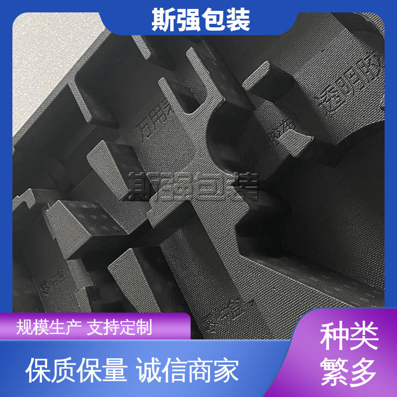 高密度防静电阻燃 EPP箱 为客户量身定制 斯强包装