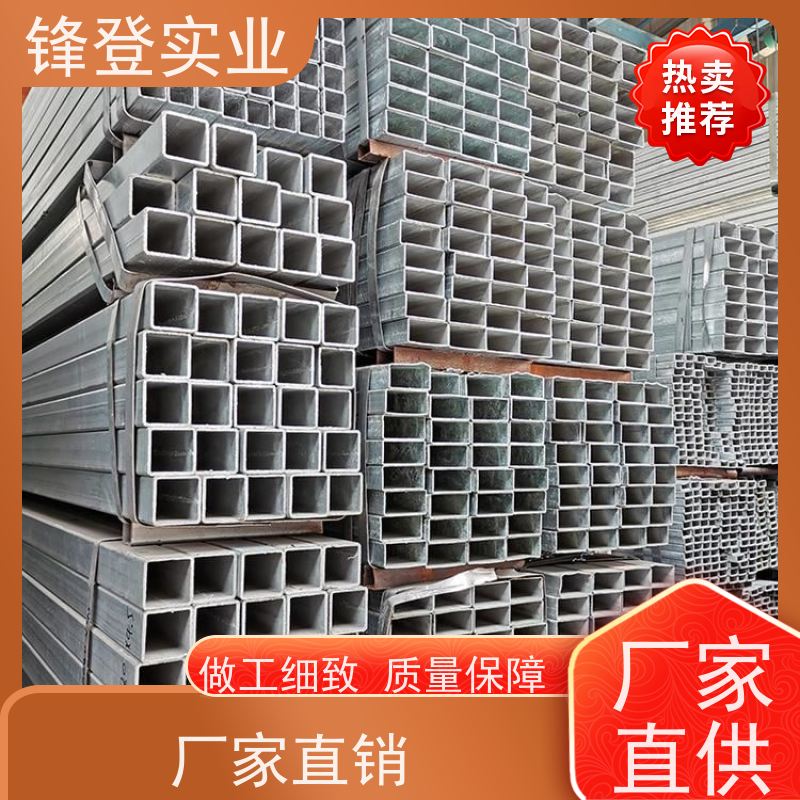 锋登实业 幕墙制品用黑料方形管 支持非标准定做 Q355 冷拔镀锌方管