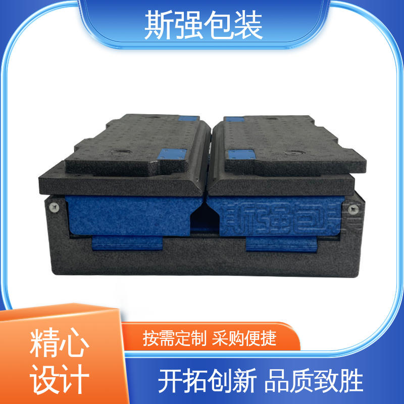斯强包装 缓冲底托泡沫 EPP折叠箱 定制 抗震防潮防撞击