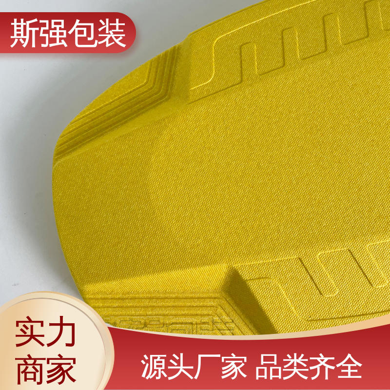 较好的表面保护性 缓冲底托泡沫 加工 EPP食品级保温箱 斯强包装
