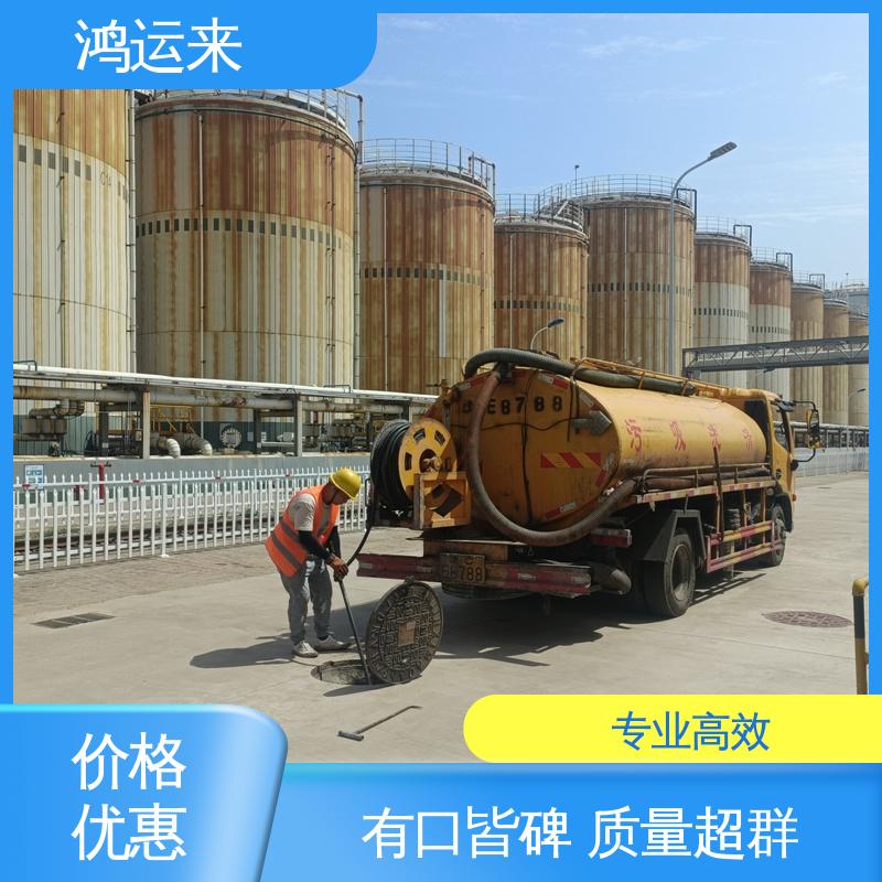 邢|台 柏 乡隆 尧 清理雨水管道 抽泥浆 专业安全效率高