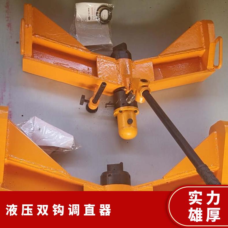 YZG-800液压直轨器 尖轨调直机 操作简单 规格齐全 使用寿命长