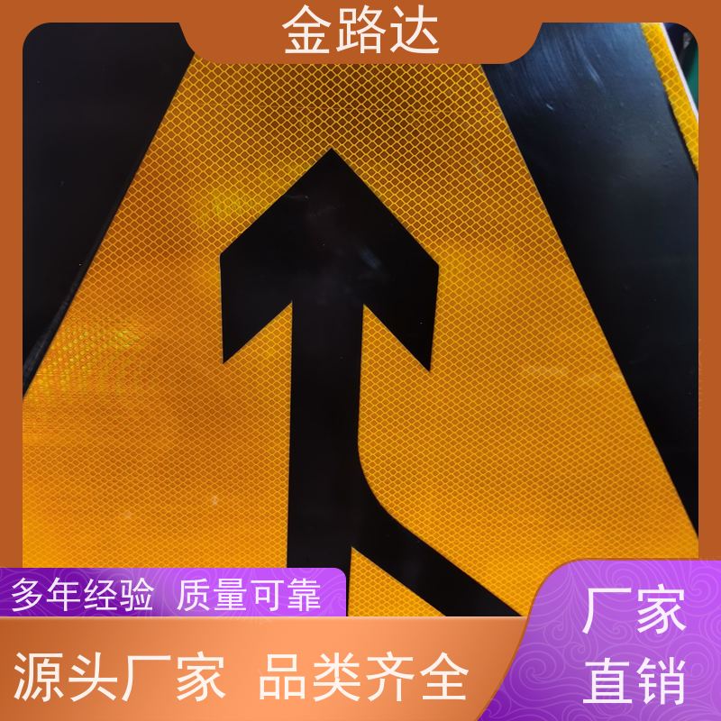 金路达 交通道路 标志牌 智能设计 使用耐久材料制成