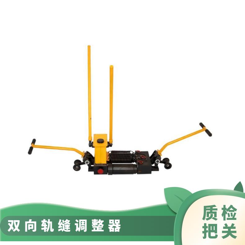 YTF-400II型双向轨缝调整器液压轨缝调节器YTF-400I型 操作简便 使