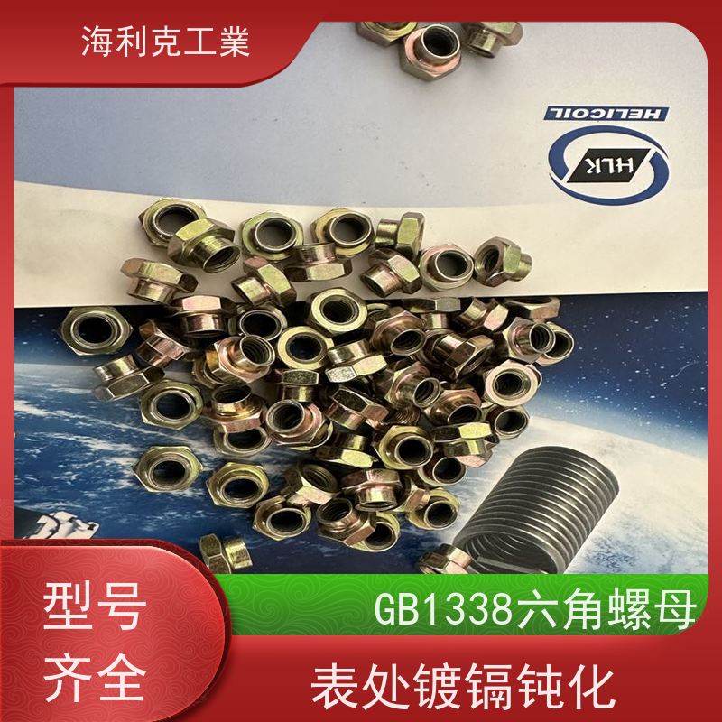 海利克精密工業 GB1339-88小六角头自锁螺母 材料30CrMnSiA M12*1.5