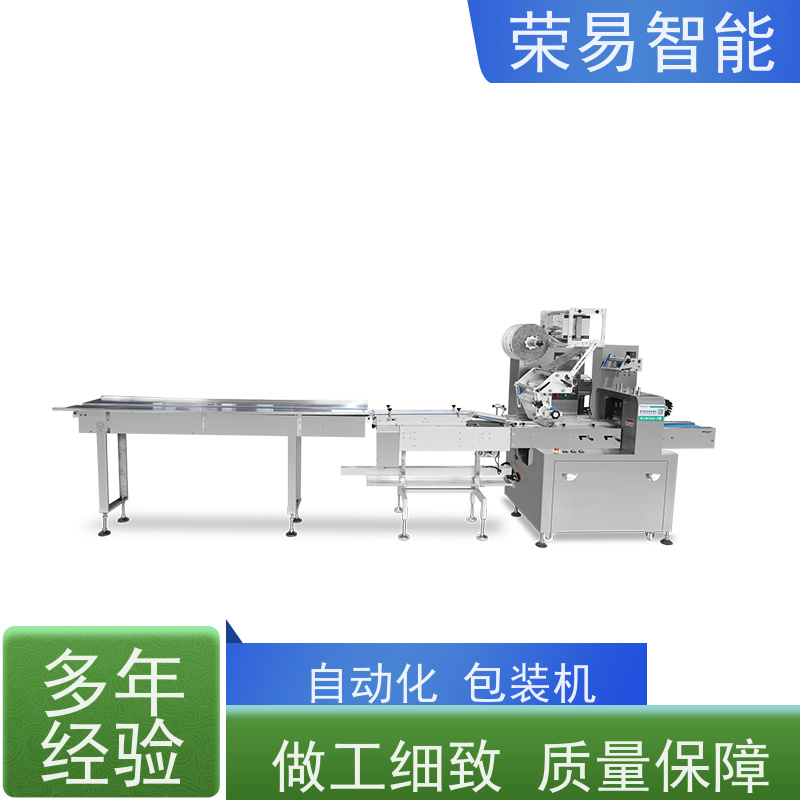 荣易智能 全自动 茭白 水性笔 全拉膜枕式包装机 支持定制