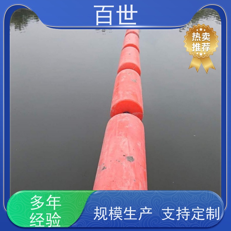 百世海洋作业警示浮筒漂浮物拦截生态友好材质