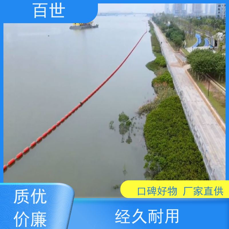 百世饮用水源警戒浮体网格化拦截生态友好材质