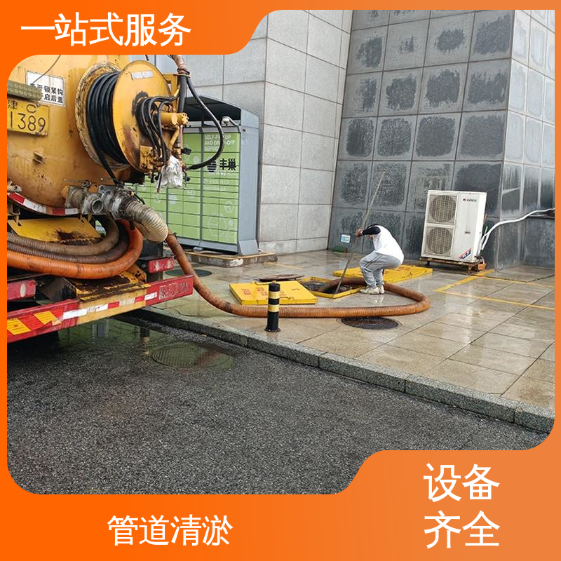 宝 坻区 疏通污水井 环卫中心抽粪 潜水封堵 专业承接市政管道工程