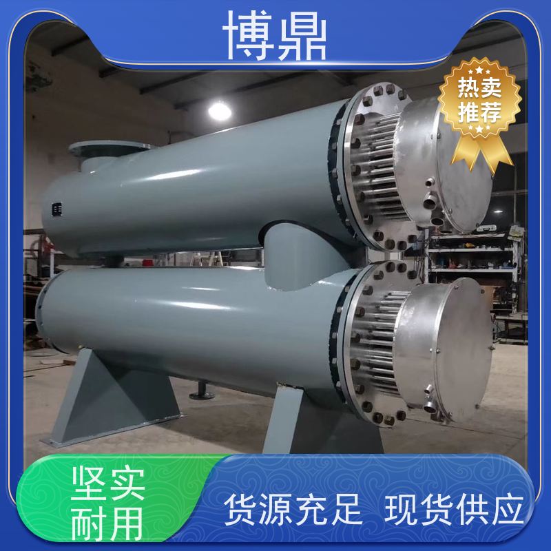 博鼎制热设备蒸汽管道加热器可以自由设置温度 加热效率高