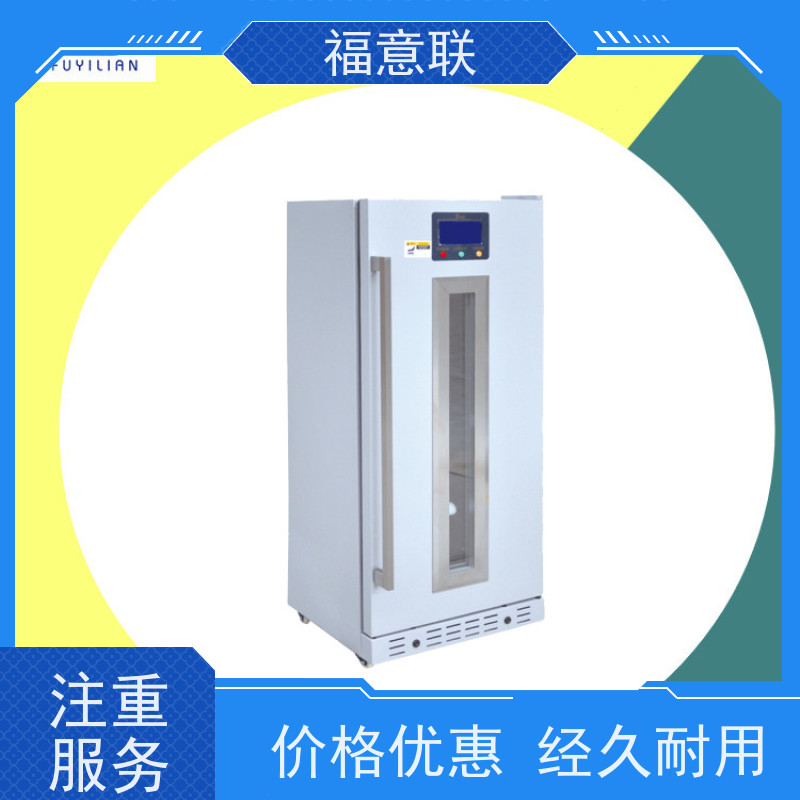 北 京福意联公司 容积281升 医疗用热敷包恒温箱 不锈钢