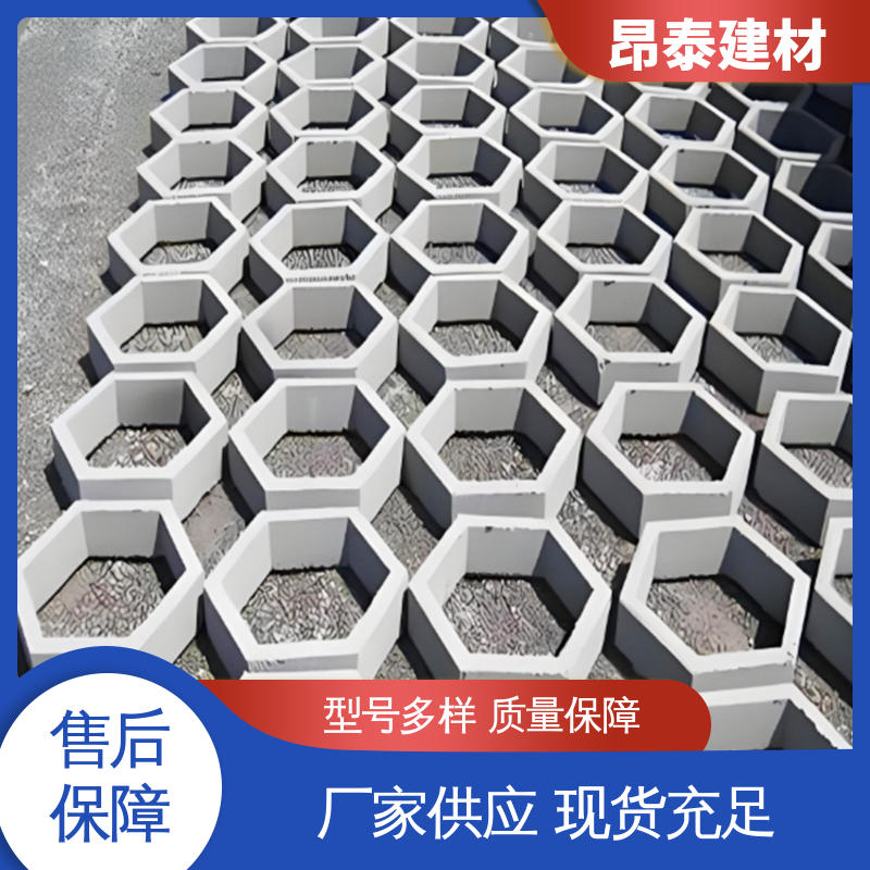 实心水泥道路砖 六角护坡砖 出货质检 承压能力强 昂泰建材