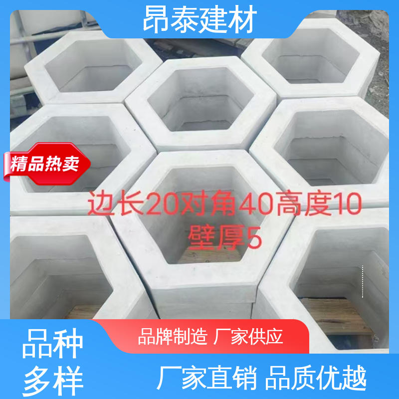耐磨耐风化 六角护坡砖 不易变形 尺寸按需生产 多种规格
