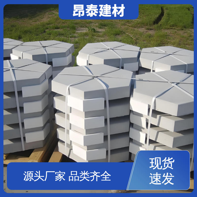 安装便捷 六角护坡砖 库存充足发货快 抗渗漏性强 昂泰建材