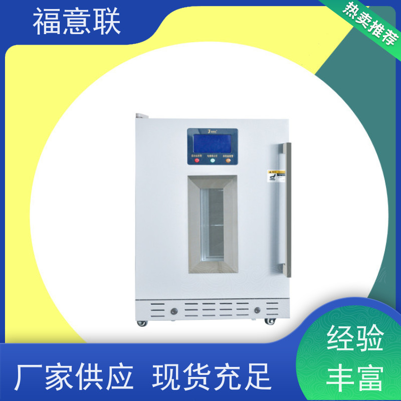 北 京福意 容积430升 中药热奄包恒温加热箱 不锈钢