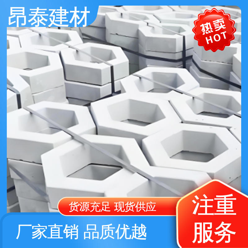 六棱护坡砖 抗渗漏性强 售后可靠 多年行业经验 源头工厂
